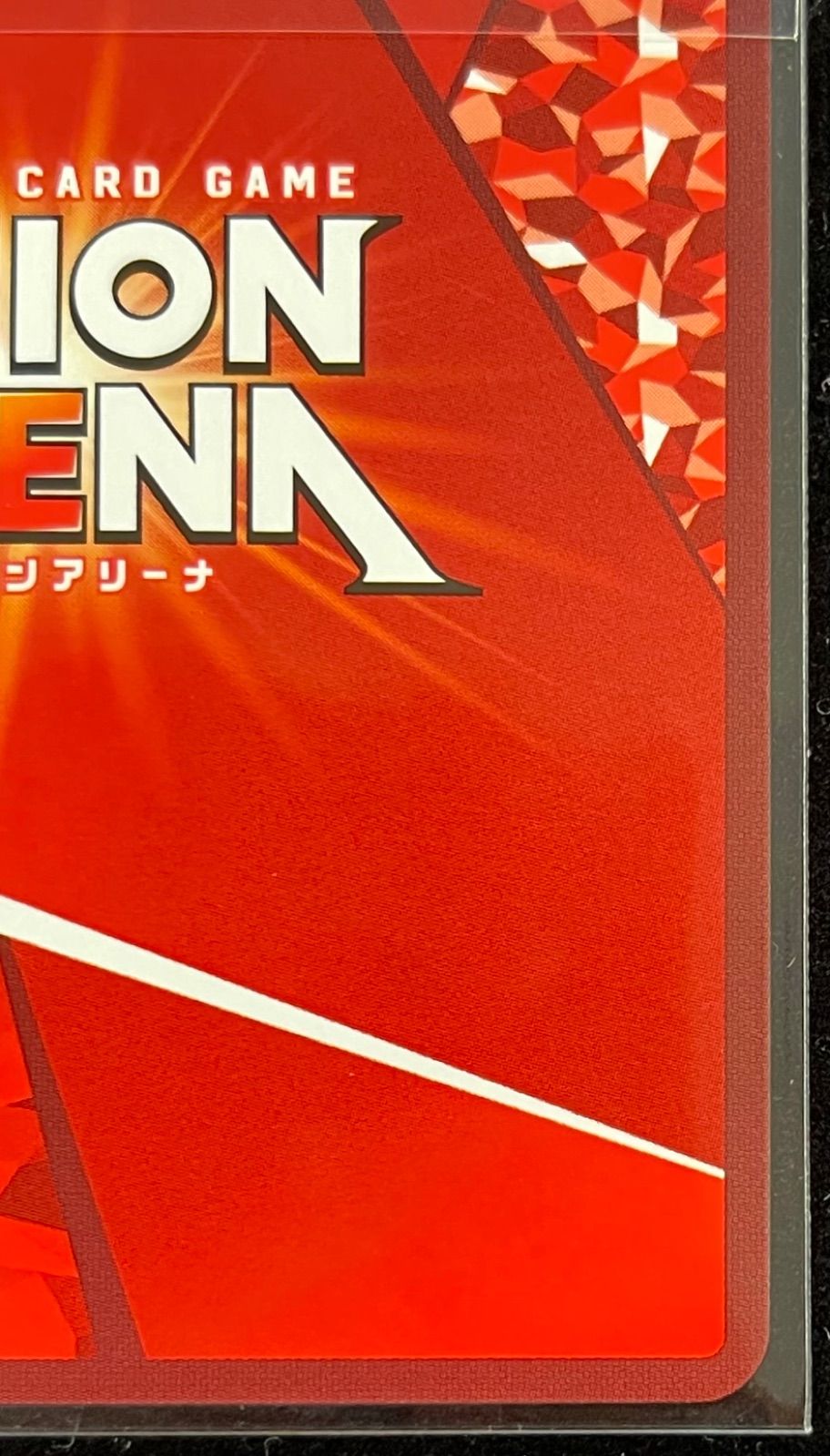 ユニオンアリーナ 朽木ルキア OBC プロモ 未開封 ワンバトルカップ