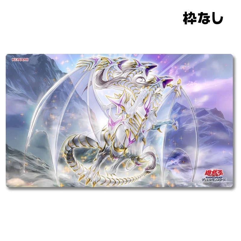 遊戯王 5d's プレイマット 閃珖竜 琰魔竜 機械竜 妖精竜 キャンペーン品