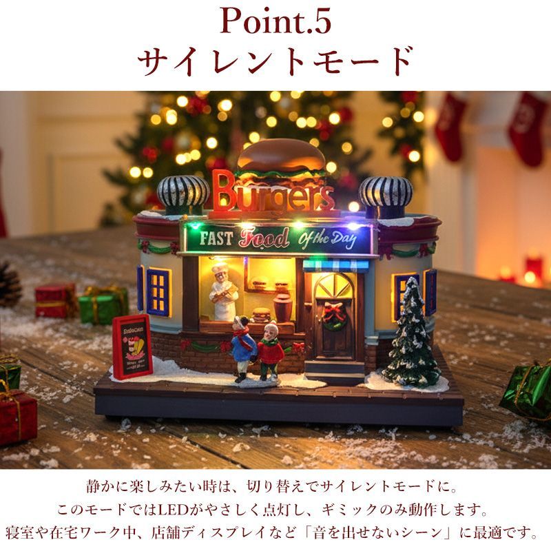 クリスマス イルミネーション ジオラマタウン オールドビレッジ スノー