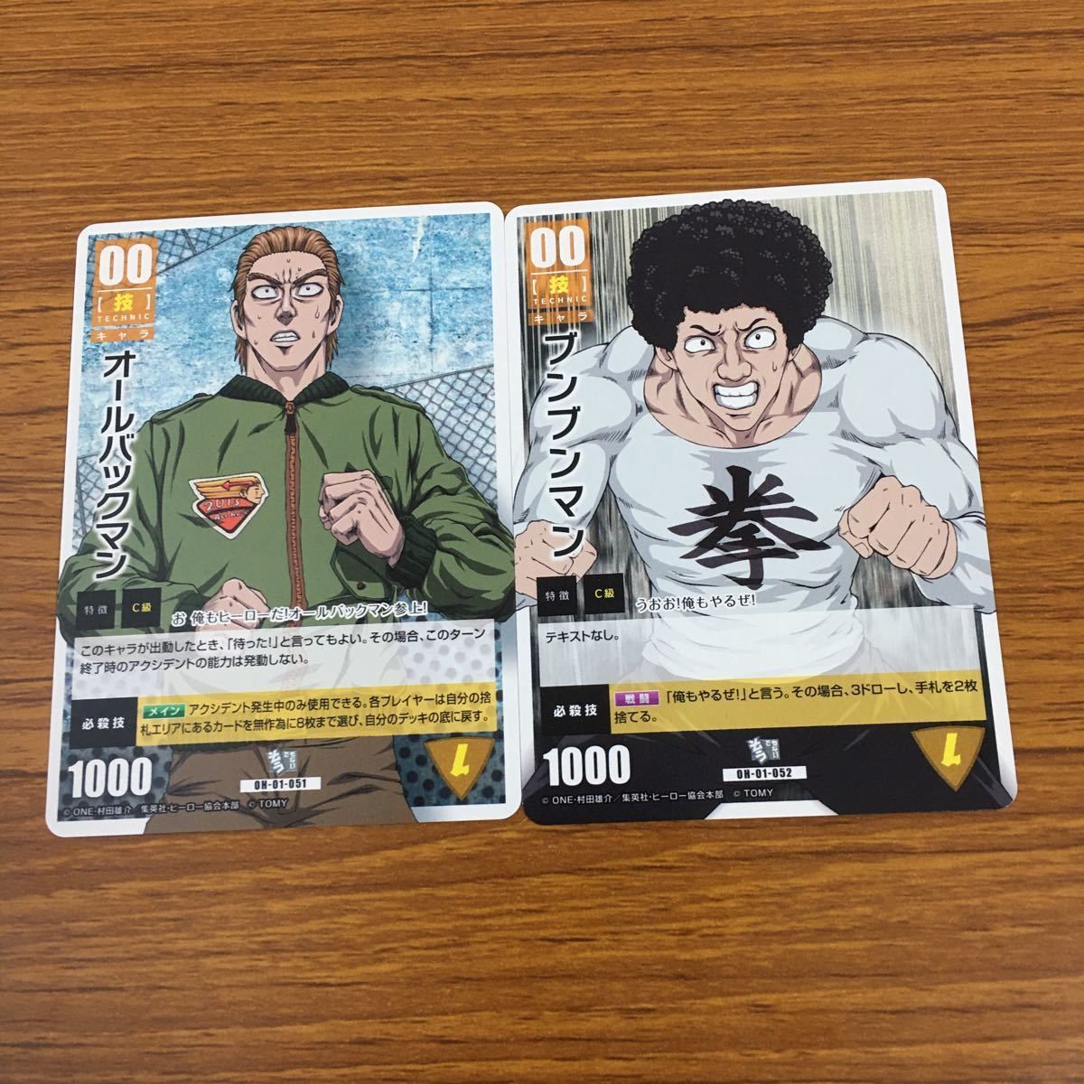 亜40 ワンパンマン ONE PUNCH MAN ハチャメチャ カード ゲーム トレカ