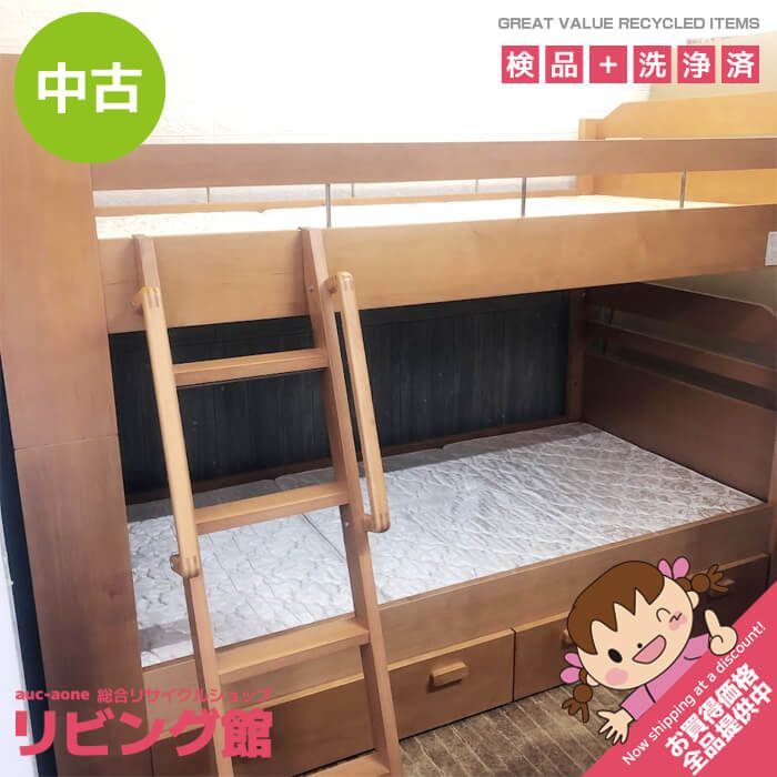 ss7227 【中古】札幌市内・札幌近郊限定 アクタス 2段ベッド