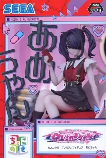 2026年最新】needy girl overdose レコードの人気アイテム - メルカリ