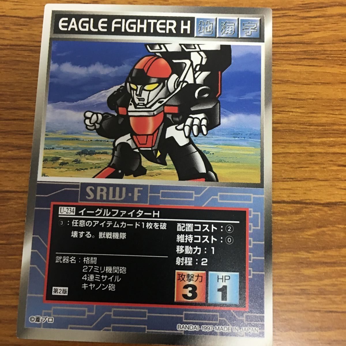 矢 71 スクランブルギャザー カード まとめ ガンダム V2ガンダム