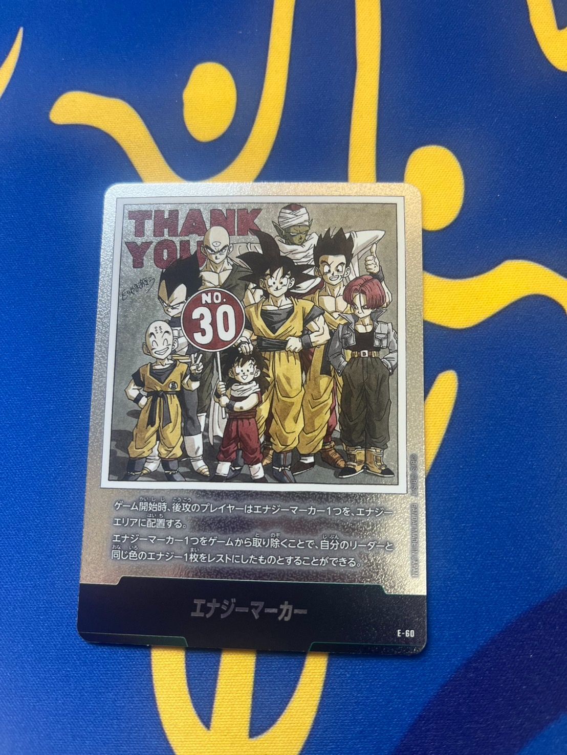 PSA10】フュージョンワールド E-57 27巻 エナジーマーカー金銀2連番
