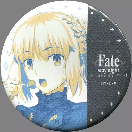 中古】バッジ・ピンズ セイバー 57mm缶バッジ 「劇場版 Fate/stay