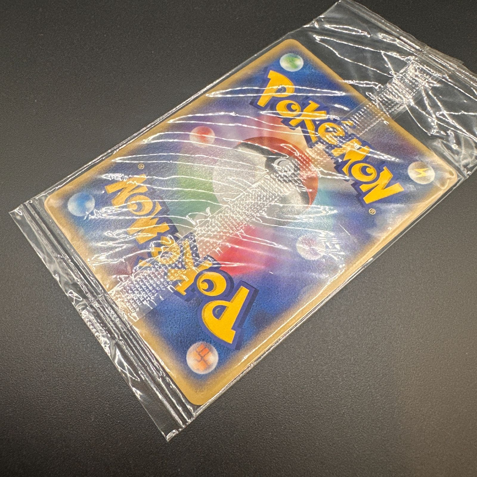 未開封 レックウザ ポケパークプロモ 041/PCG-P ノンホロ - メルカリ