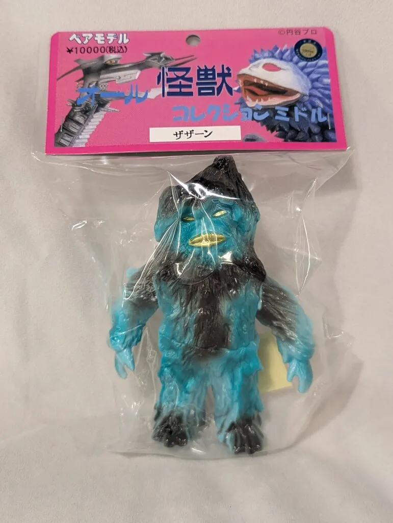 大怪獣ソフビシリーズ ザザーン Twinkle Clear Three Wax 12月20日(土