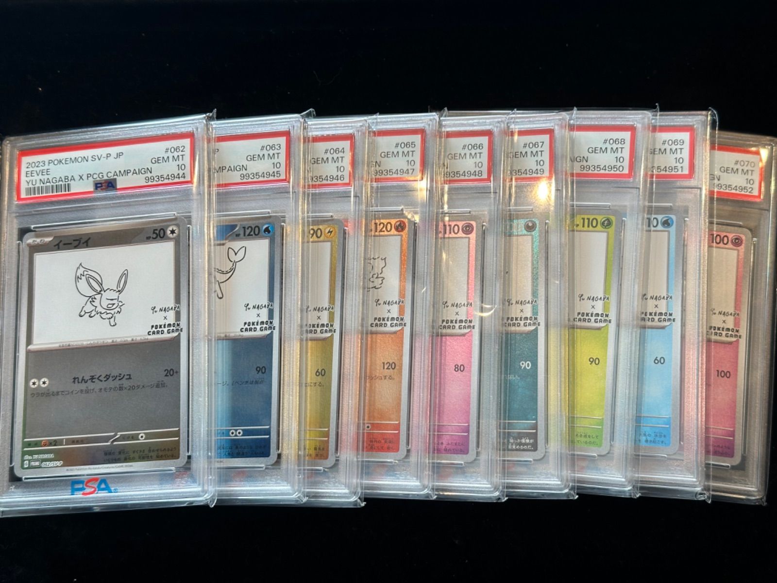 ARS10 イーブイ イーブイコレクションファイル PSA10 相当 プロモ
