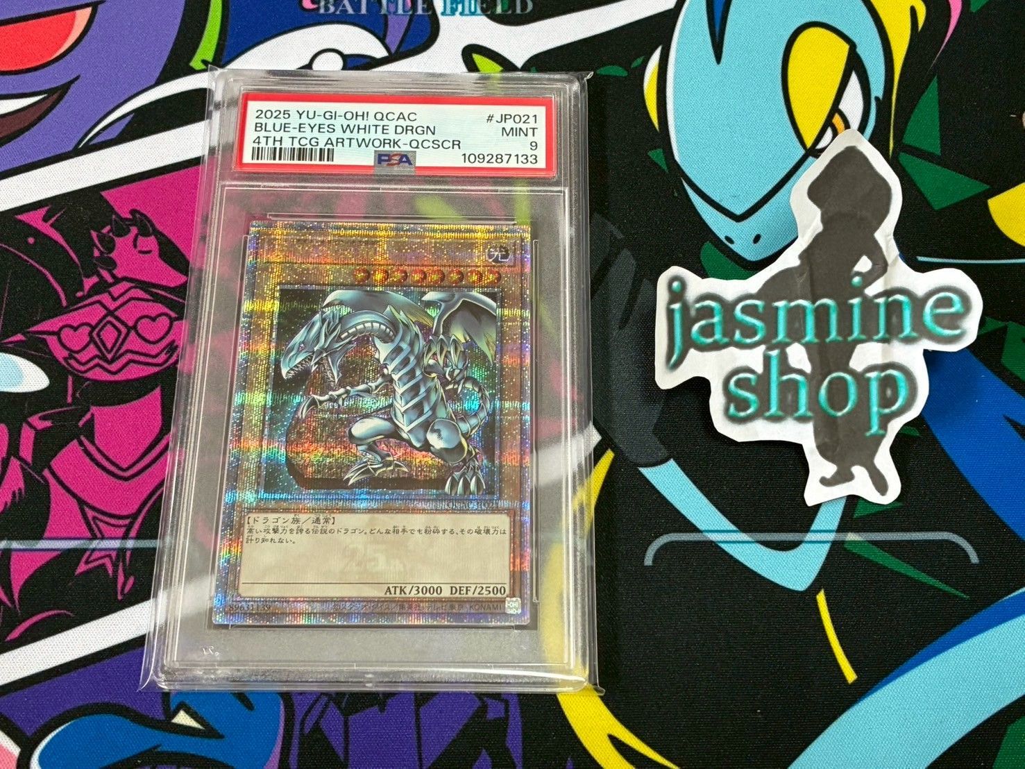 PSA9】遊戯王 青眼の白龍 ブルーアイズ・ホワイト・ドラゴン 25thシク