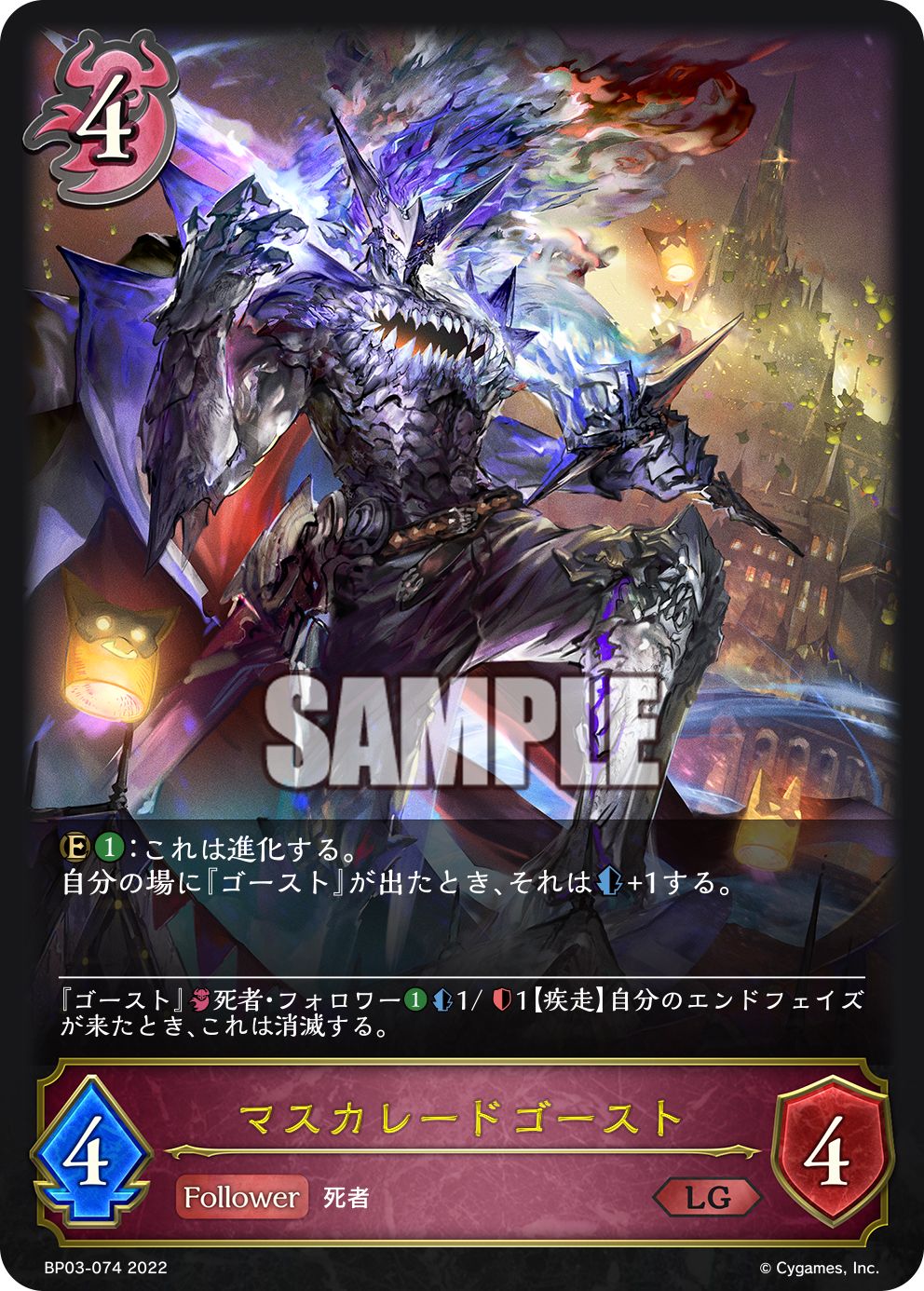 シャドウバース エボルヴ NCナイトメア ケルベロス 構築済みデッキ