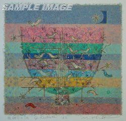 大場正男 版画 「夜明けのうた」【額縁無し】Masao Ohba#FA140006