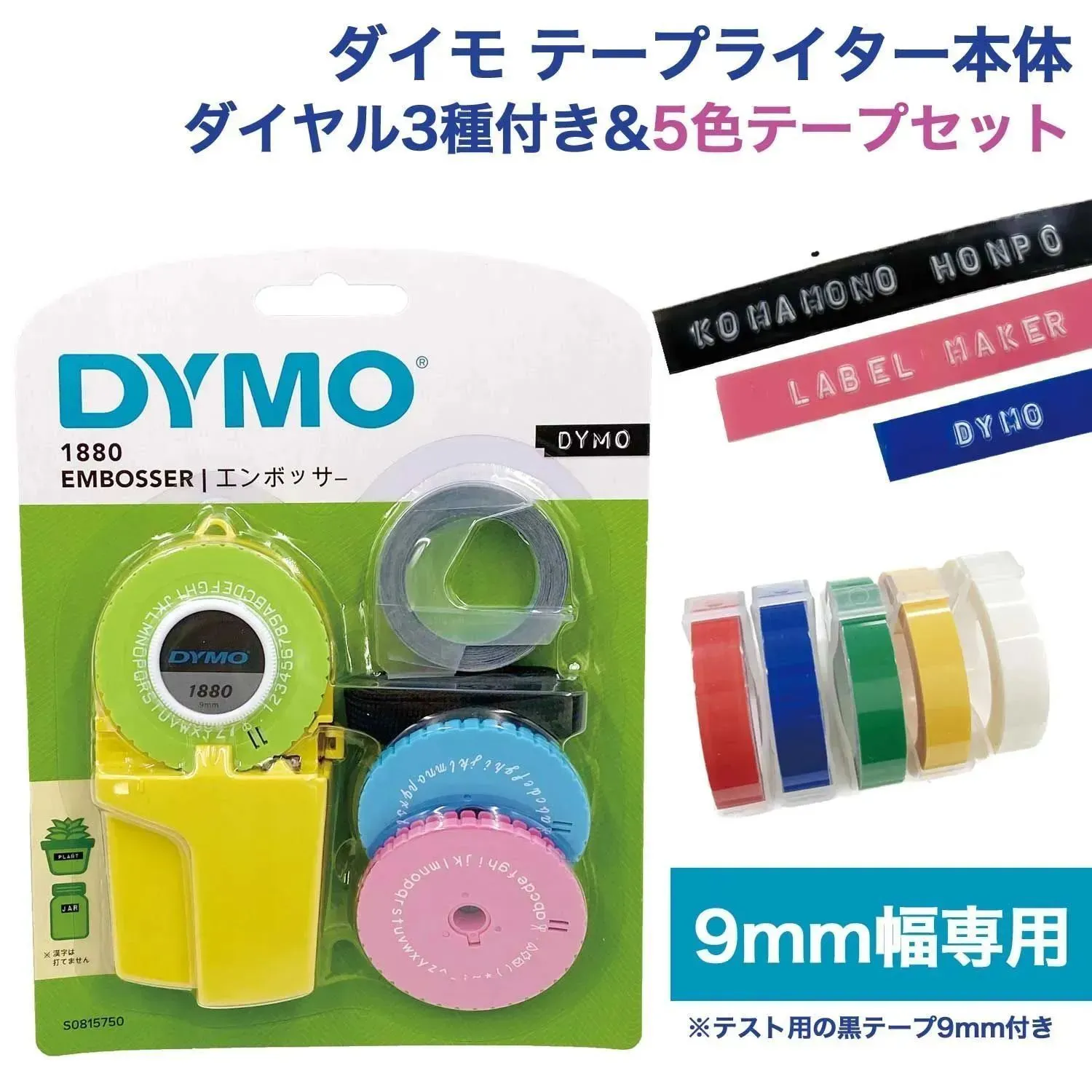 □製品保証□ □製品保証□ ダイモ 1780 DYMO 文字が繋がる 筆記体