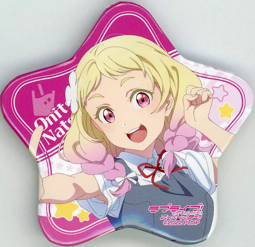 中古】バッジ・ピンズ 鬼塚夏美 Liella! 星型缶バッジ vol.2 「ラブ