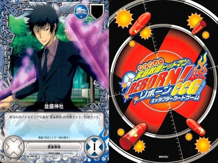 ux65 家庭教師ヒットマン REBORN! リボーン カード まとめ 並盛神社