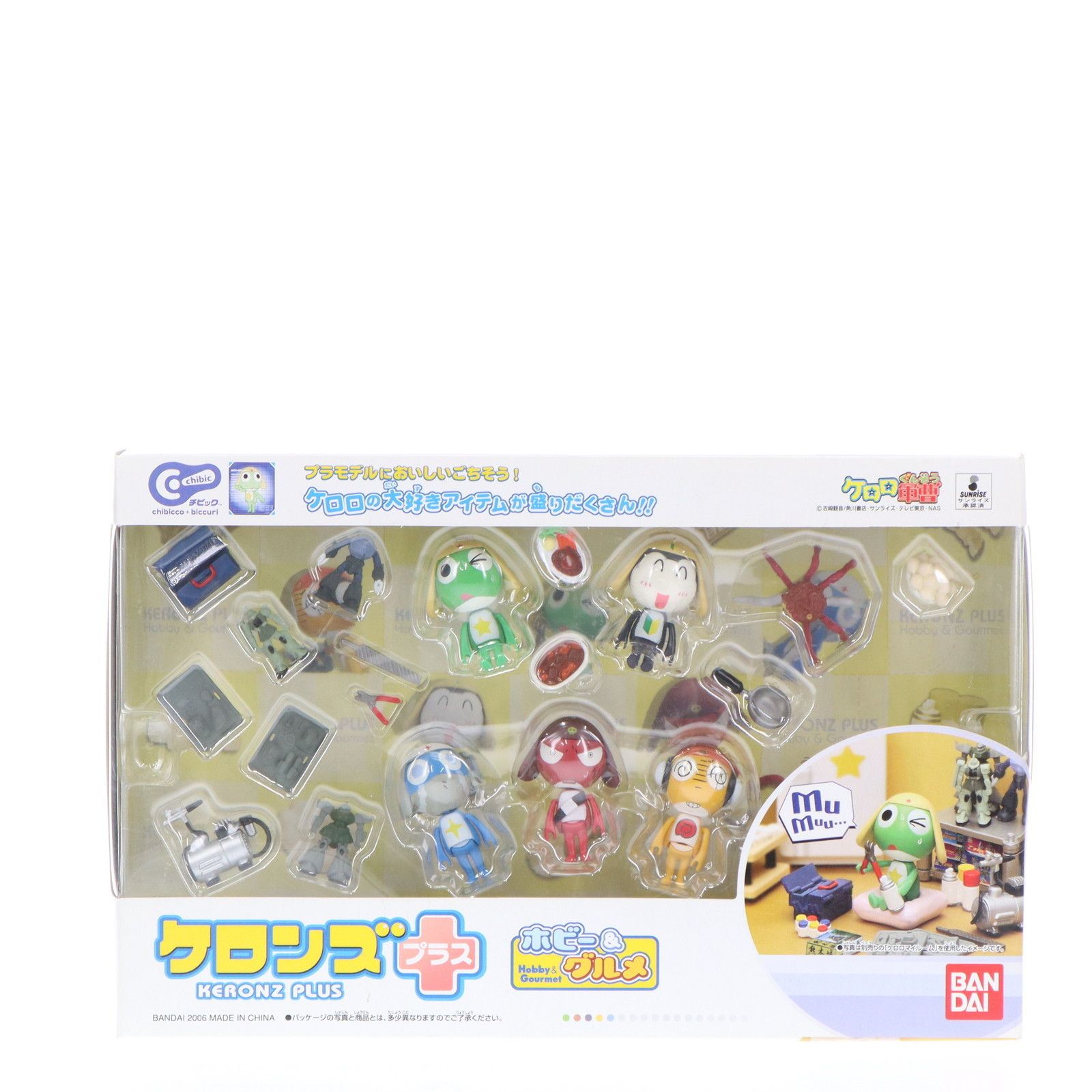 Chibic ケロンズプラス ホビー&グルメ ケロロ軍曹 完成品 フィギュア