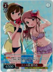 2026年最新】15th Anniversary 穂乃花 SSPの人気アイテム - メルカリ