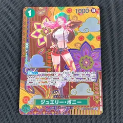 2026年最新】ジュエリー・ボニー c sp st02-007の人気アイテム - メルカリ