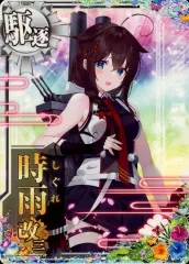 2026年最新】艦これアーケード 時雨改三の人気アイテム - メルカリ