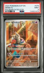 ピカチュウ】PSA8 旧裏 初代 LV.12 ポケモンカード - メルカリ