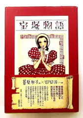 2026年最新】葦原邦子の人気アイテム - メルカリ