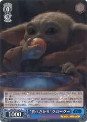 2026年最新】食べざかり グローグーの人気アイテム - メルカリ
