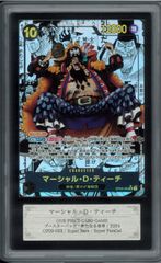 遊戯王カード ダンシング・エルフ 初期 ウルトラレア ARS10+ Y001868