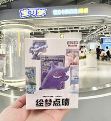 中国限定版】ポケモンカード「宝石包」“Gem Pack” Vol.2 ジェムパック
