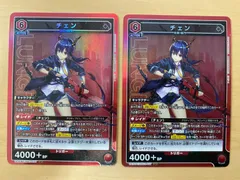 2026年最新】ユニオンアリーナ アークナイツ チェンの人気アイテム