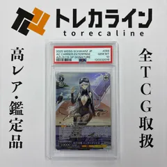 2026年最新】エンタープライズ sp ヴァイスの人気アイテム - メルカリ