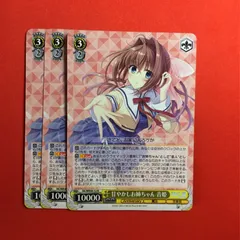 2026年最新】甘やかしお姉ちゃん 音姫の人気アイテム - メルカリ