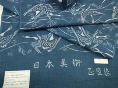 2026年最新】長板藍染の人気アイテム - メルカリ