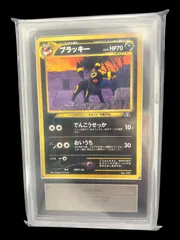 2026年最新】ブラッキー 旧裏 arsの人気アイテム - メルカリ