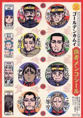 中古】サプライ ファイアーエムブレム0(サイファ) ファンボックス 白