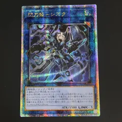 2026年最新】遊戯王 閃刀姫 シズクの人気アイテム - メルカリ
