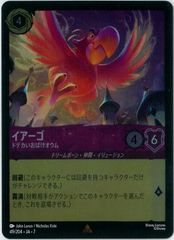 MTG/英語版/陰謀団の貴重品室/Cabal Coffers/トーメント/Torment/TOR