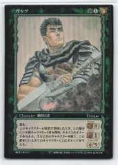 2026年最新】ベルセルク カード パラレルの人気アイテム - メルカリ