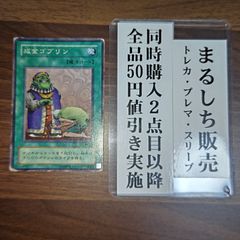 プロモ（E3）夜露死苦キャロル ゴキゲンシャウトキャロル 1枚 CD