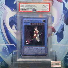 2026年最新】破滅の女神ルイン レリーフ psa10の人気アイテム - メルカリ