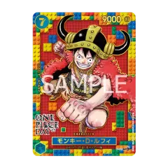 ルフィ　プロモ　p-110 プレミムカードコレクション　エルバフ P-110 モンキー・D・ルフィ One Piece Card Game Card | One Piece