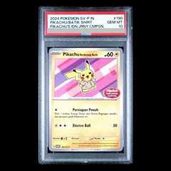 PSA10】 バティックシャツのピカチュウ 《インドネシア語/ピカチュウ柄