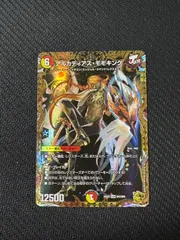 2026年最新】アルカディアス 金の人気アイテム - メルカリ