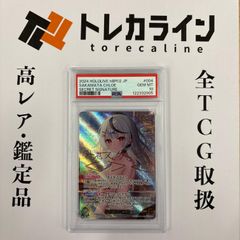 ユニオンアリーナ NIKKE UA18BT モダニア 星2パラレル PSA10 GEM MINT
