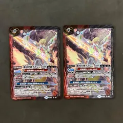 2026年最新】バトスピ グランシャリオの人気アイテム - メルカリ