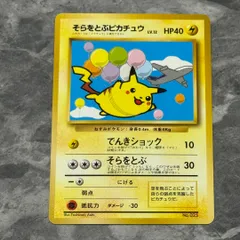 2026年最新】ANAジェットでゲットだの人気アイテム - メルカリ