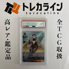 2026年最新】エンタープライズ sp ヴァイスの人気アイテム - メルカリ