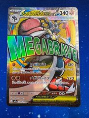 MTG 司書 ワン シー トン ボーダーレス版 日本語 - メルカリ