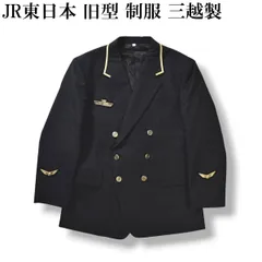 2026年最新】鉄道国鉄制服の人気アイテム - メルカリ
