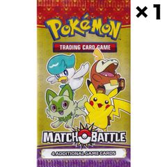 25周年 海外限定 ポケモンカード マック マクドナルド ハッピーセット