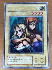 2026年最新】ヂェミナイ エルフ レリーフの人気アイテム - メルカリ