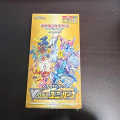 2026年最新】ポケモンカード スターバース boxの人気アイテム - メルカリ